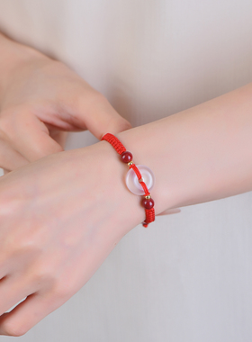 白玛瑙平安扣红绳手链编织绳