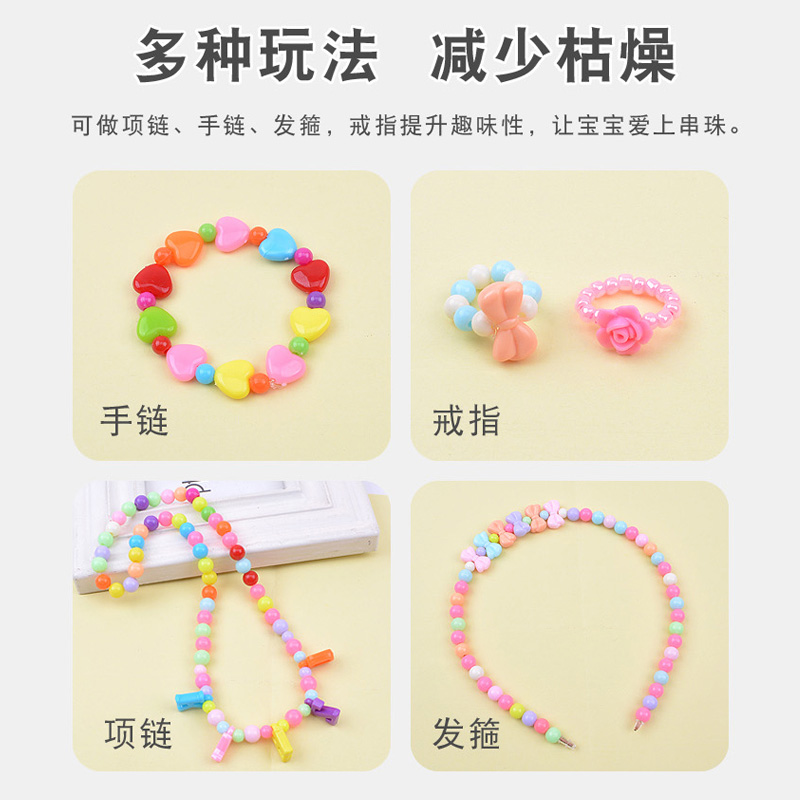 弱视训练串珠儿童玩具远视散光视力精细专注力工具仪串穿珠子益智 - 图3