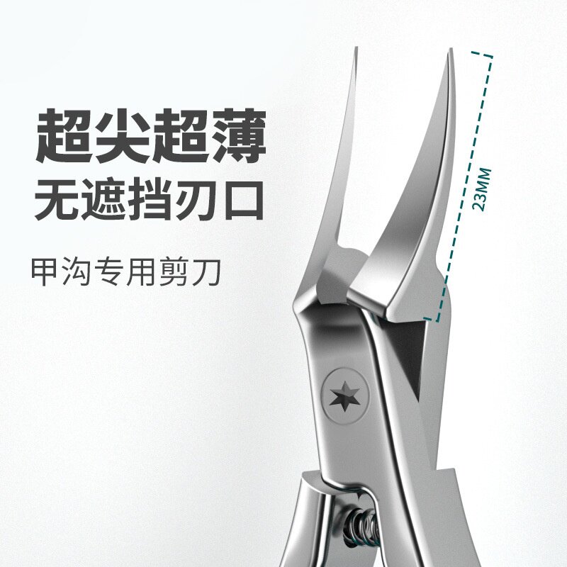  蜜念保健理疗