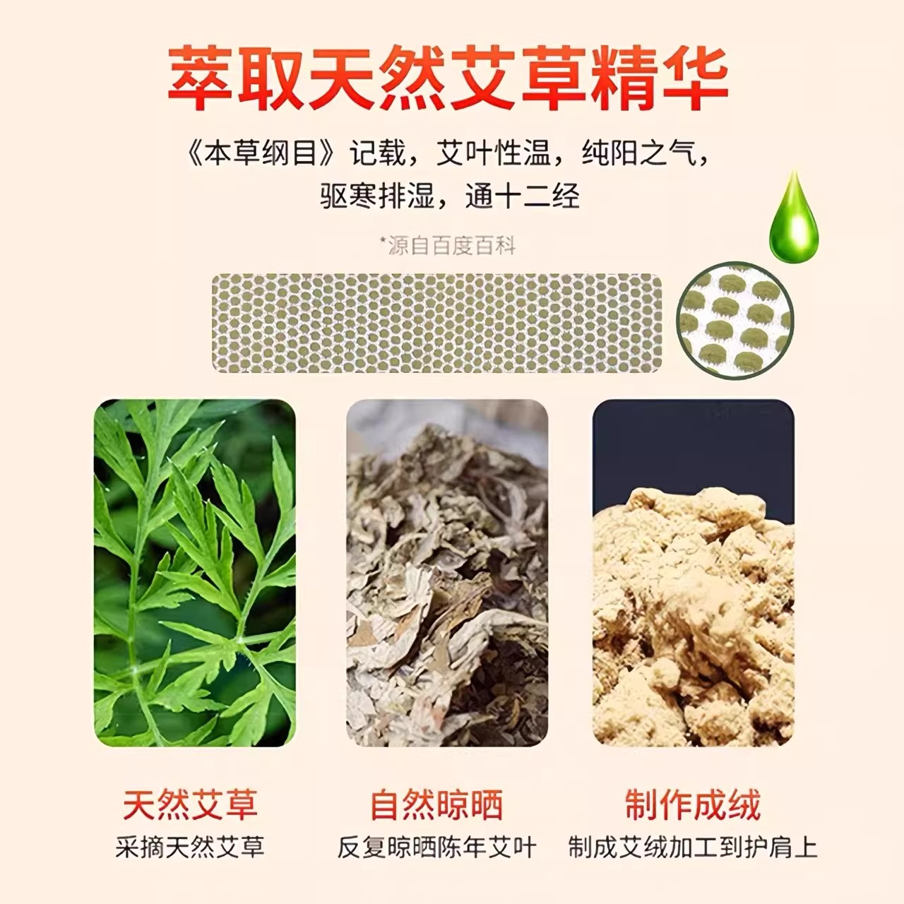 艾草护腰带保暖腰腹部腰椎间盘突出腰肌劳损热敷腰疼久坐腰围神器