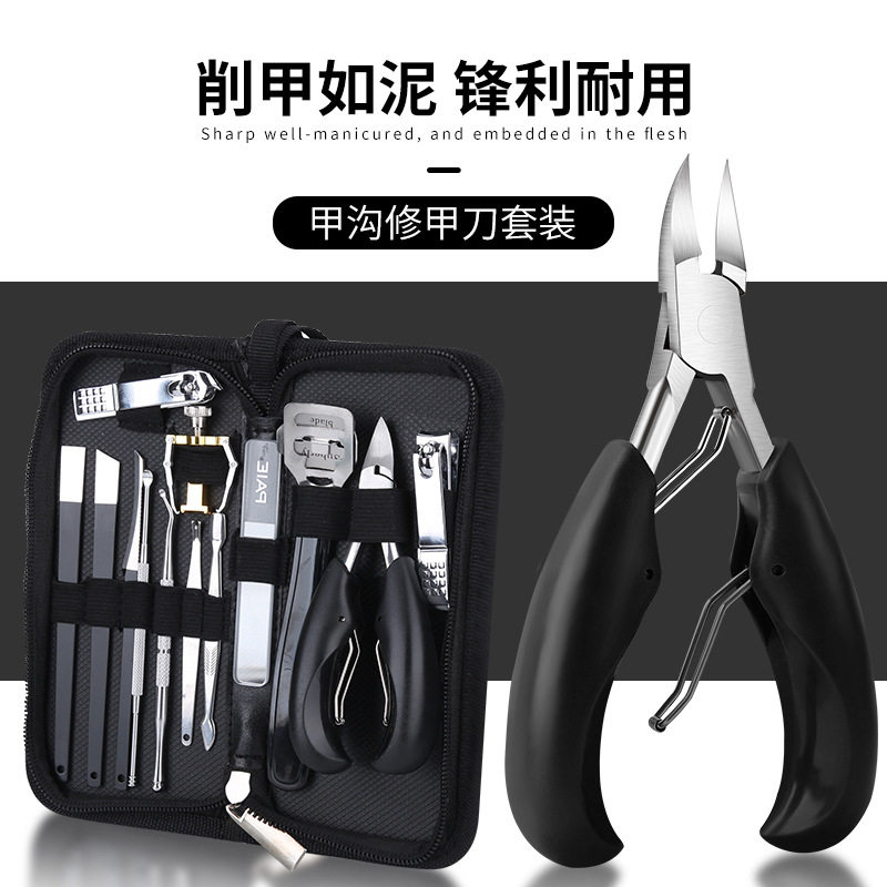 灰指甲甲沟炎德国套装修甲刀 蜜念保健理疗