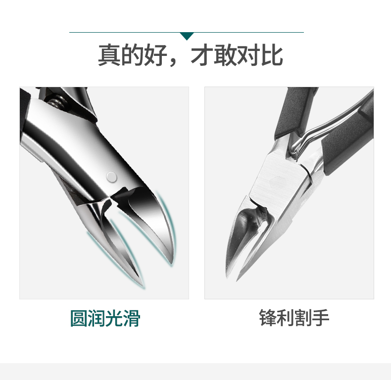 德国甲沟灰指甲专用脚趾套装工具炎 蜜念保健理疗