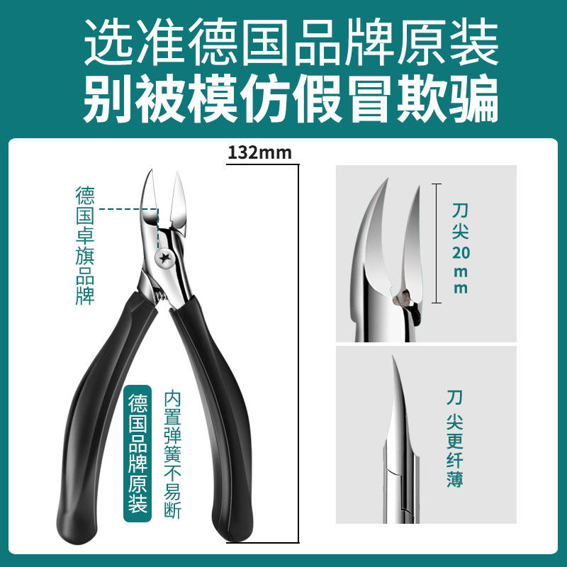 德国甲沟灰指甲专用脚趾套装工具炎 蜜念保健理疗