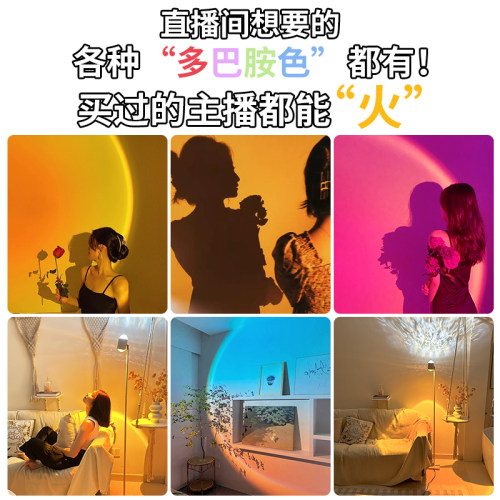 水波纹氛围灯日落网红客厅卧室落地灯直播间场景布置高级感美容院-图2