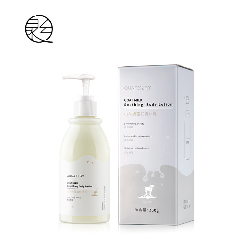 孕妇保湿滋润秋冬哺乳期可用身体乳 佳壹丽身体乳霜