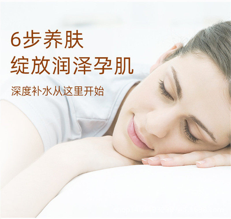 孕妇护肤品哺乳期可用补水孕期水乳 佳壹丽面部套装