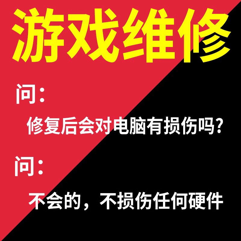 电脑机器CF码LOL绝地求生PUBG改逃离塔科夫RUST无畏契约COD/APEX - 图1