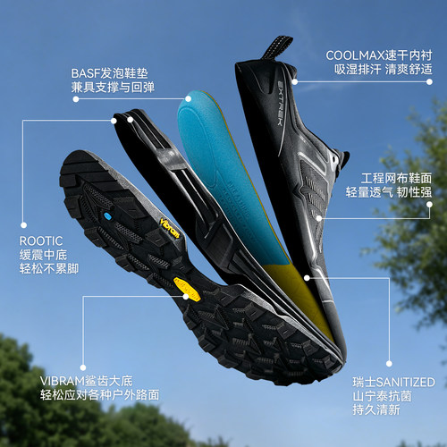 天越Extrek星途户外徒步鞋Vibram防滑登山鞋全地形2026年新款男鞋 - 图3