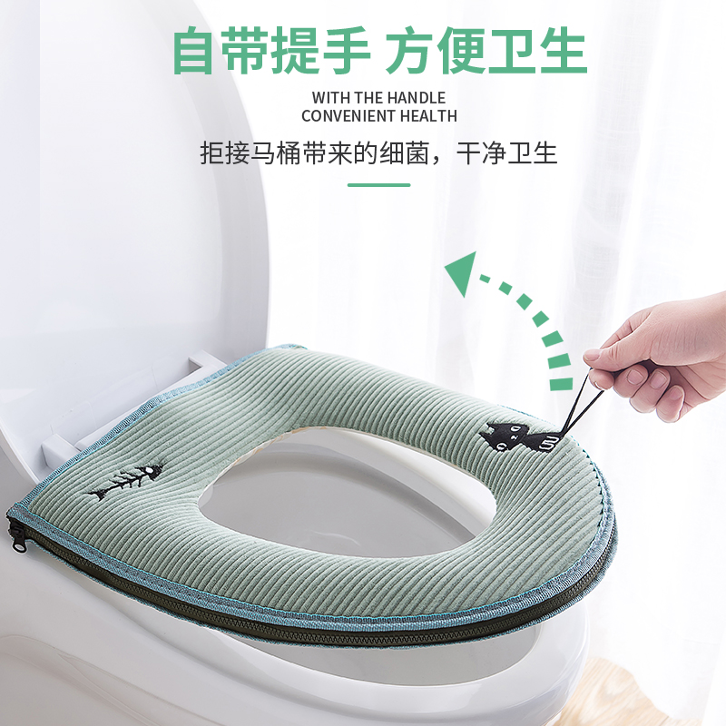 马桶坐垫圈冬季家用防水拉链款坐便器网红可爱四季通用厕所坐便套,淘宝优惠券,粉丝福利购,淘宝优惠卷