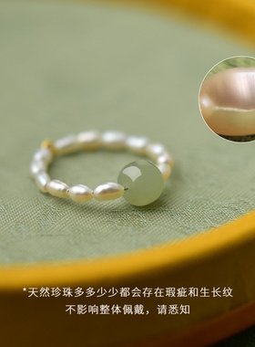 进口珍珠戒指女和田玉晴水散珠淡水小米珠水晶玉石指环情侣素圈玉