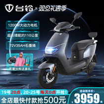 Tai Bell Electric Car Official New A6 Electric Bottle Car 72V Graphene Male And Female Electric Motorcycle Takeaway Long Running King