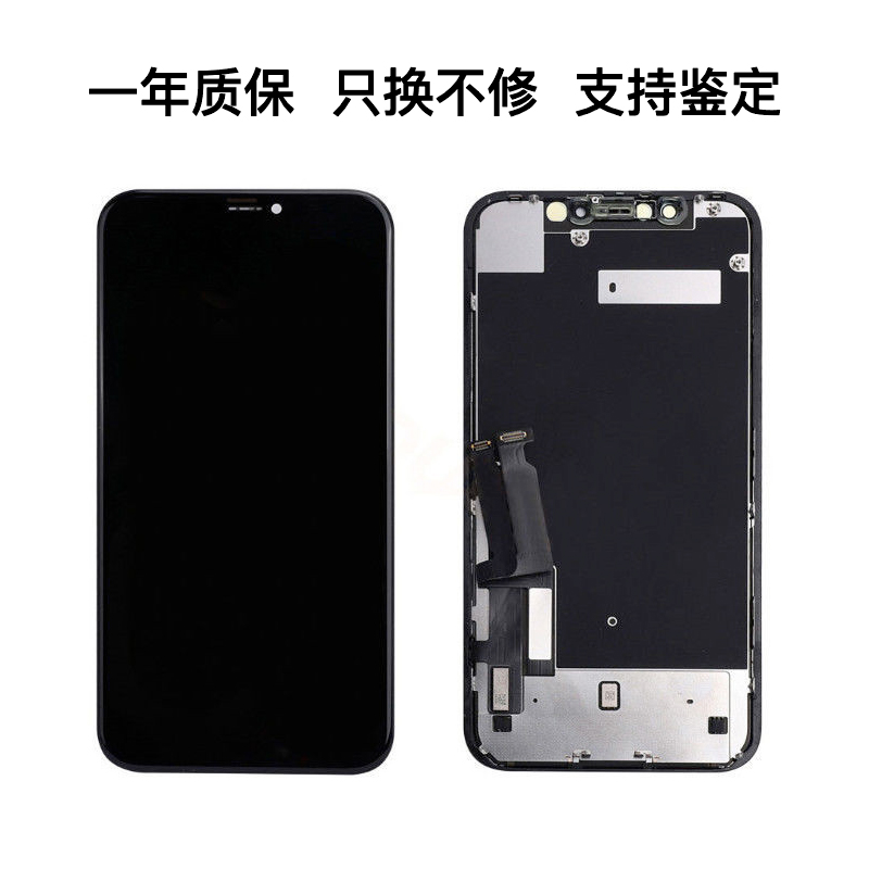适用苹果6S原装7Plus原厂8p手机X XR XS iPhone11 12拆机屏幕总成-图1