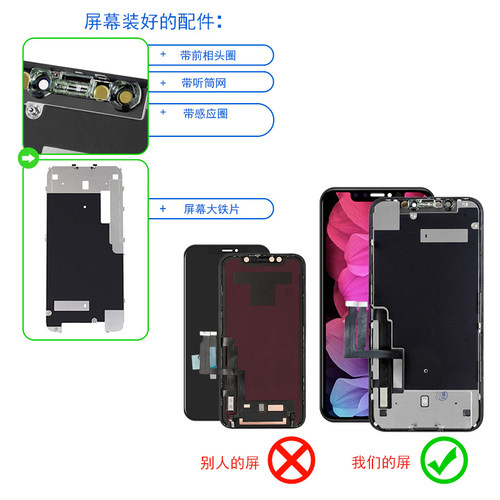 适用苹果iphone7 7p 7plus显示屏手机带Home按键配件触摸屏幕总成 - 图1