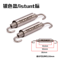 Motorcycle Exhaust Pipe Tension Spring 304 Stainless Steel Lengthened Thickening Pull Hook Exhaust Spring Hook Tension Spring Accessories