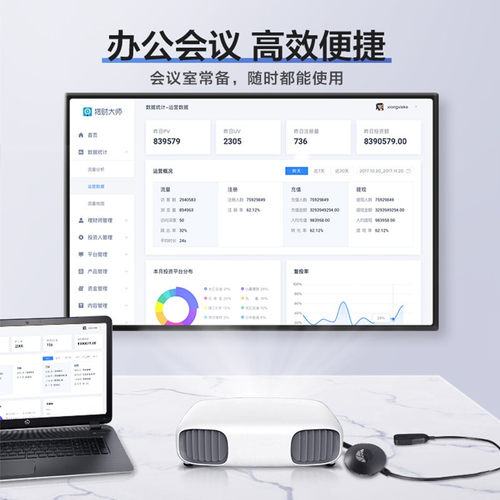 无线投屏器手机同屏器高清安卓苹果通用电视机显示器网课会议投屏 - 图1