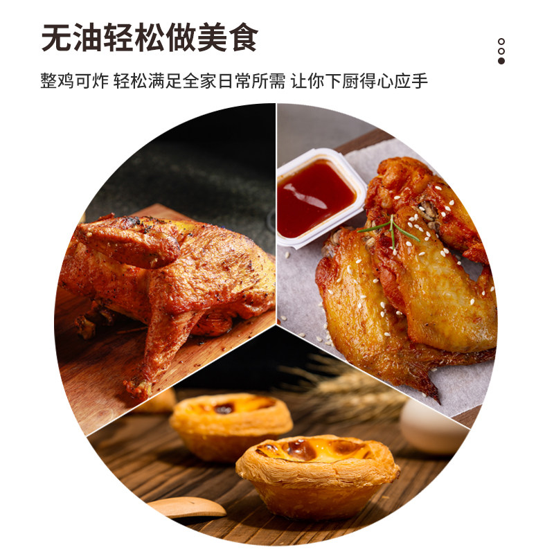 维鹿家用新款特价无油智能空气炸锅 维鹿空气炸锅