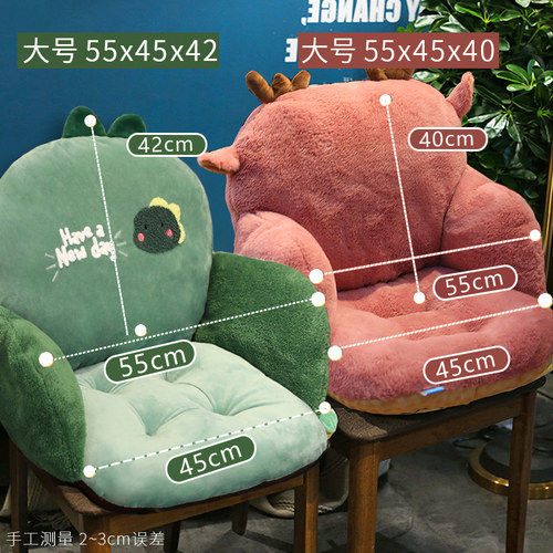 办公室护腰靠枕椅子毛绒靠背垫腰部久坐腰垫座椅一体坐垫靠垫腰枕 - 图0