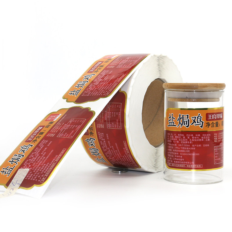 卷筒不干胶定制透明防水PVC瓶贴卷装自动贴标机印刷标签卷标定做_虎窝淘