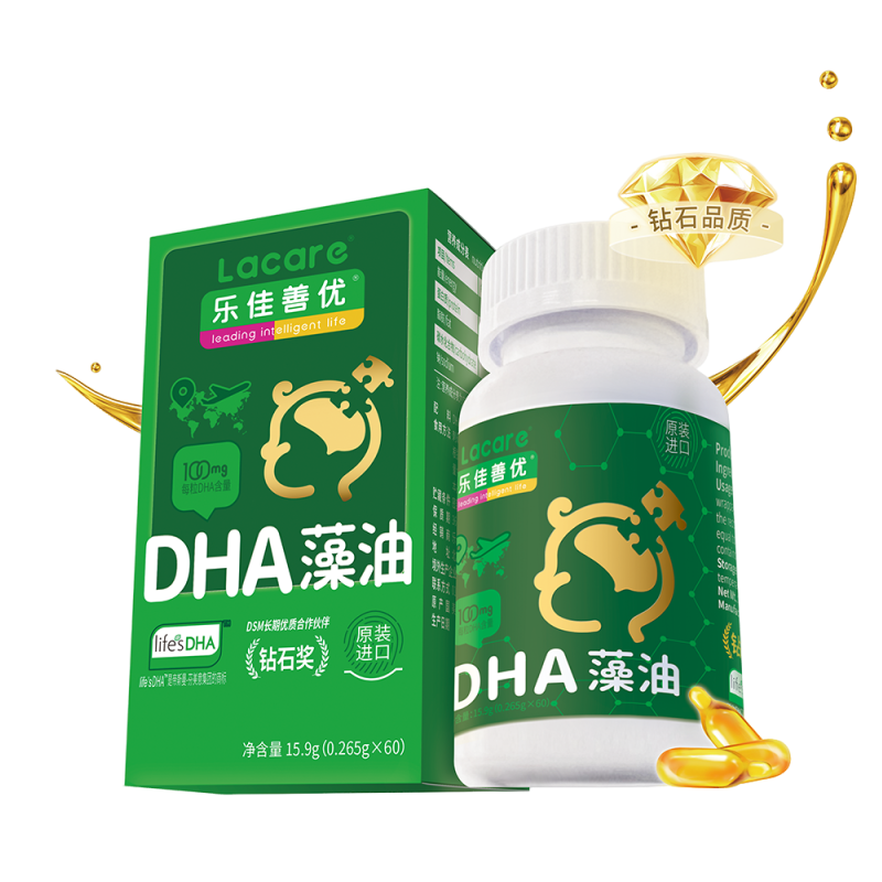 Lejiashanyou infant DHA algae oil for pregnant women and children