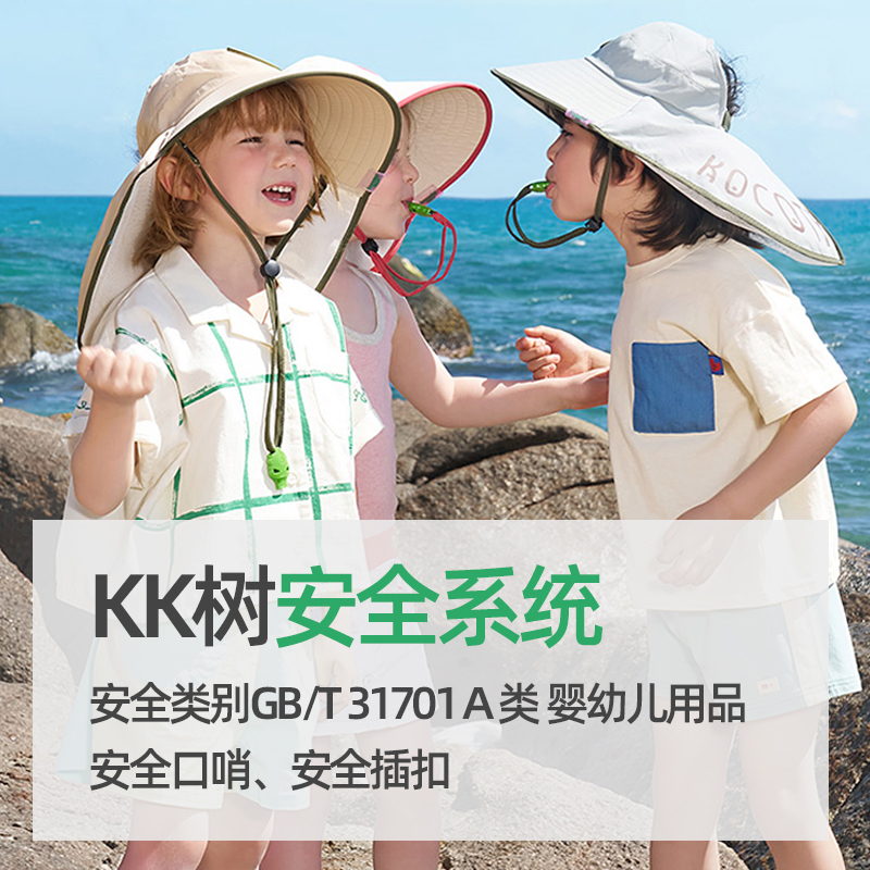 老爸评测儿童防晒帽夏季男女童遮阳帽子春秋披肩宝宝太阳帽_老爸评测母婴店_童装/婴儿装/亲子装-第3张图片-提都小院 老爸评测儿童防晒帽夏季男女童遮阳帽子春秋披肩宝宝太阳帽_老爸评测母婴店_童装/婴儿装/亲子装-第3张图片-提都小院