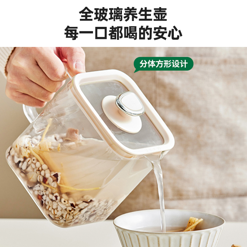 老爸评测养生壶家用玻璃电煮茶壶煮茶器多功能烧水壶工厂发 - 图0