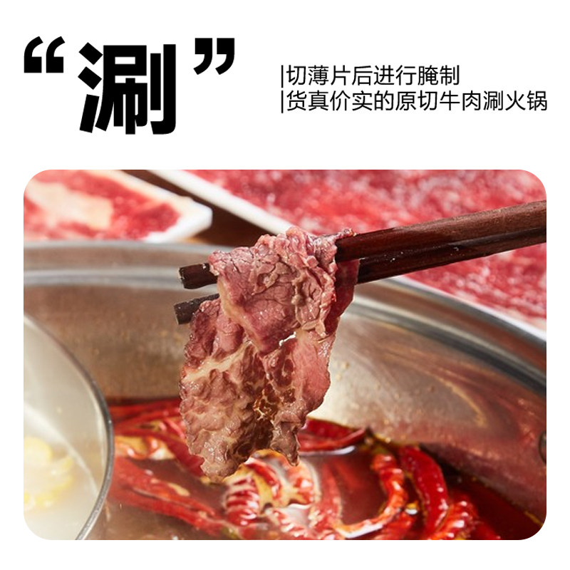  贝海和牛排