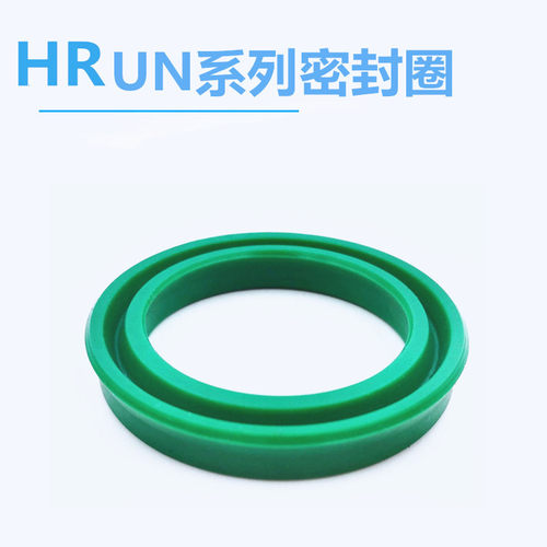 进口墨绿UN UHS50*60*6*7*8*10*12油缸Y型密封圈 液压聚氨酯油封 - 图2
