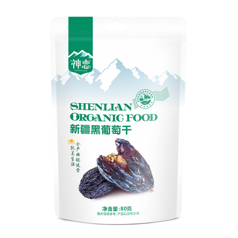 神恋新疆黑80g袋装特级免洗葡萄干 珍滋味食品葡萄干