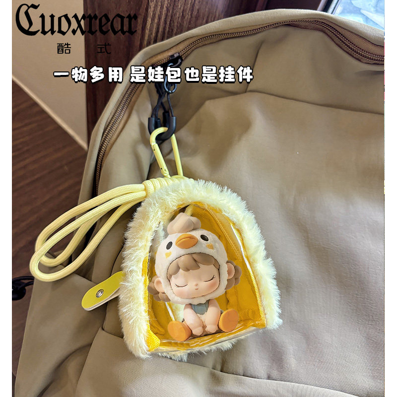 原创毛绒吧唧透明收纳包迷你可爱零钱包帆布耳机包谷子收纳挂包,淘宝优惠券,粉丝福利购,淘宝优惠卷