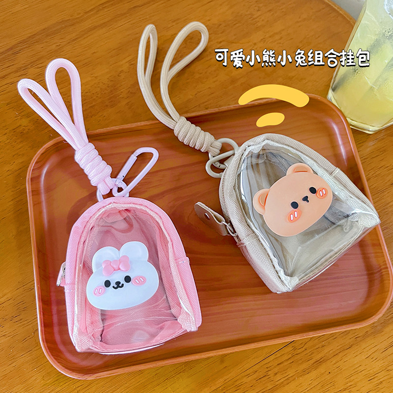 原创可爱贴片透明零钱包耳机迷你收纳包钥匙扣外出吧唧小书包挂件,淘宝优惠券,粉丝福利购,淘宝优惠卷