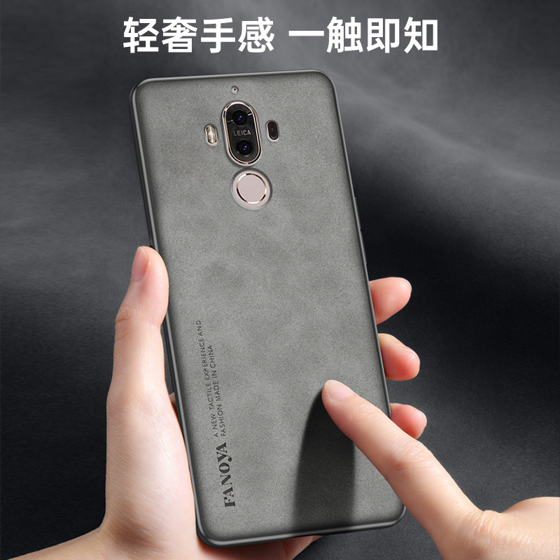 适用于华为mate9皮纹手机壳mate9pro手机套硅胶软壳MHA-AL00保护套防摔全包壳Mate9Pro外壳磨砂轻奢风 - 图2