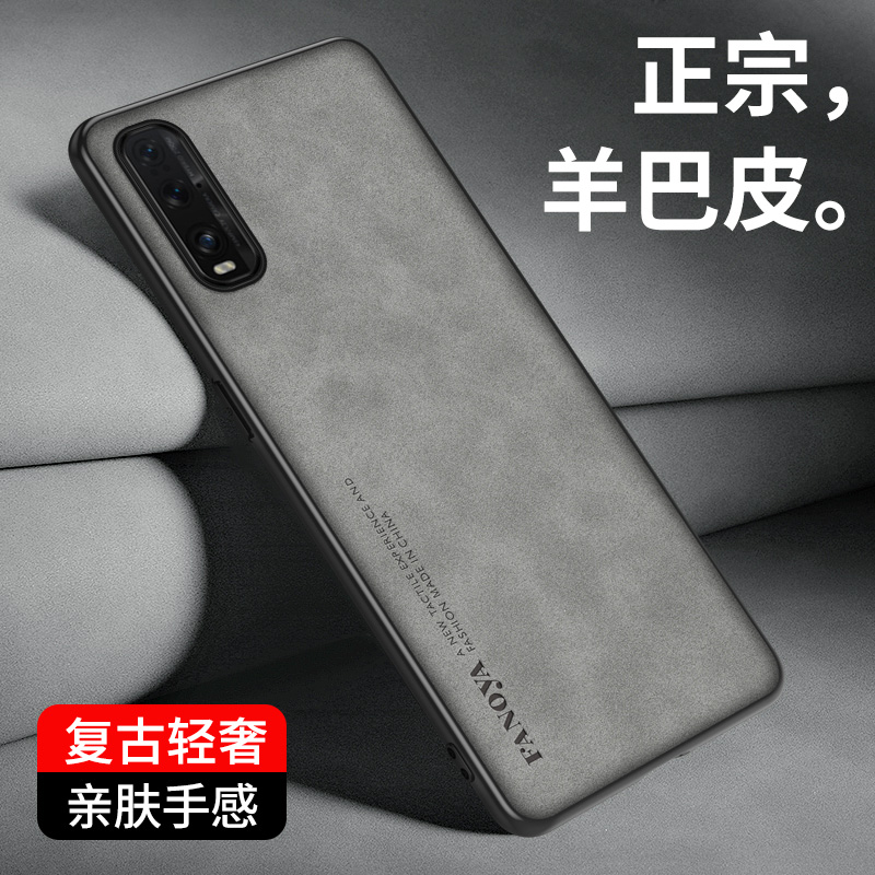 适用于OPPO FINDX2皮纹手机壳PDEM30手机套硅胶软壳findx2pro保护套防摔全包壳PDEM10外壳磨砂青色费简约英伦 - 图0