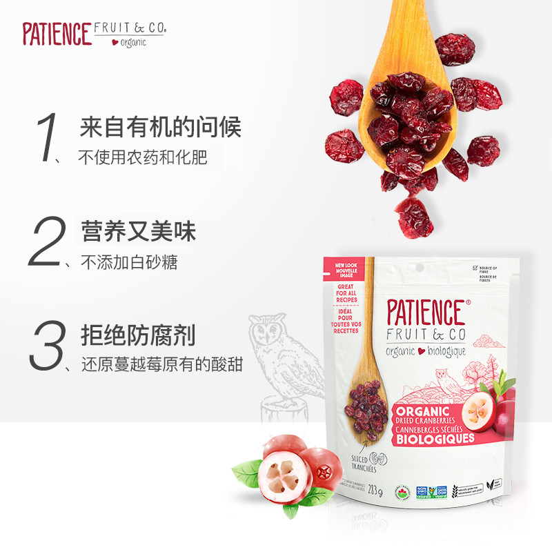 patiencefruit耐心水果干曼雪花酥 patiencefruitco海外旗舰蔓越莓干