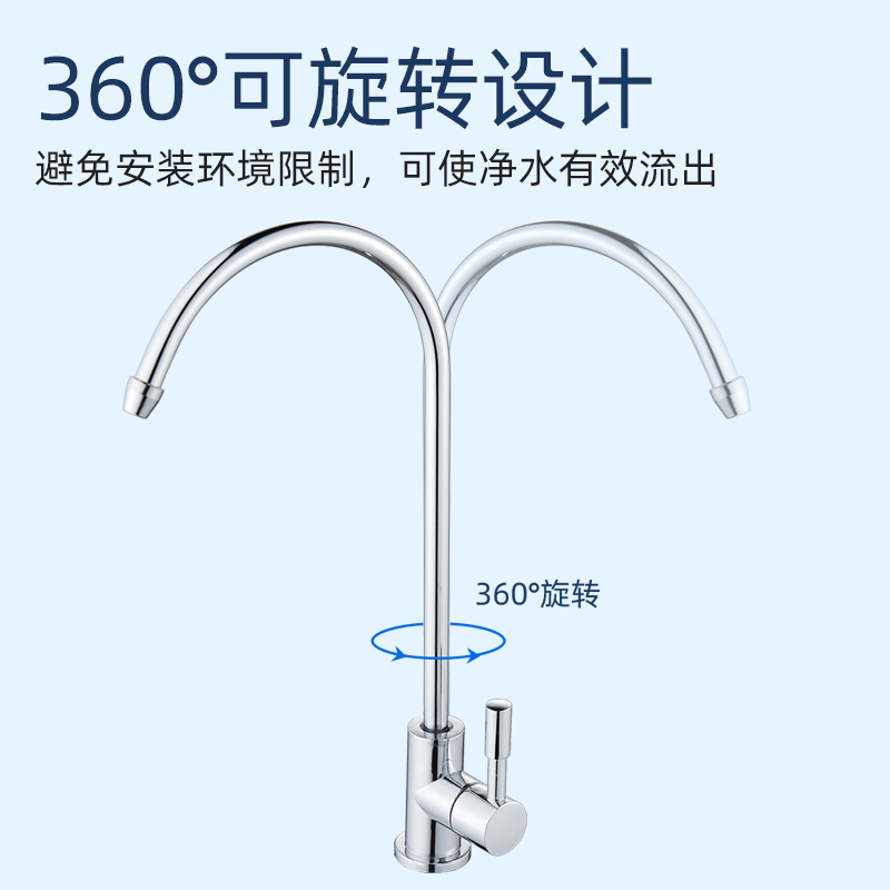 净水器直饮水龙头2分鹅颈家用饮水机双出水过滤水咀纯净水机配件-图0