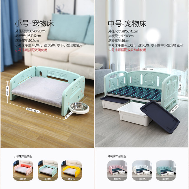 Internet celebrity warm and cute all-season off-the-ground cat bed