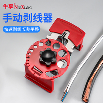 Manual Wire Stripping Pliers Electrician Special Tool Peeling Wire Multifunction Hand-adjustable Portable Cable Wire Multipurpose Pull Wire Pliers