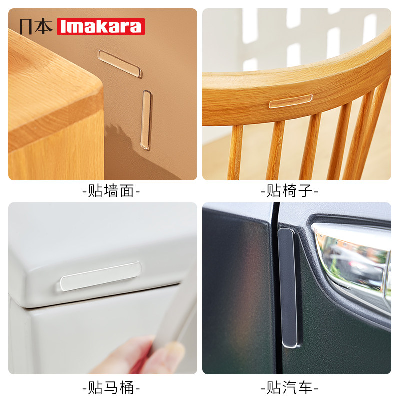 防撞贴墙面用硅胶防撞条冰箱无痕贴门把手桌子汽车透明防碰撞垫子