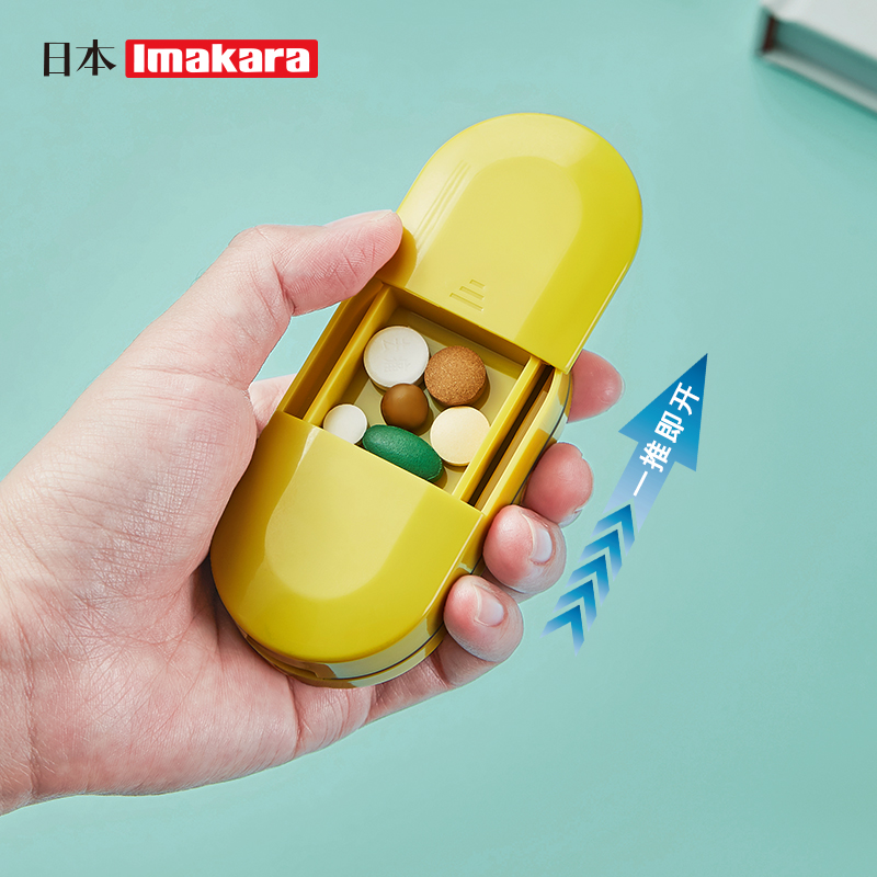 日本切药器一分二药片分割神器药物药丸分药品剪药器便携药盒收纳-图1