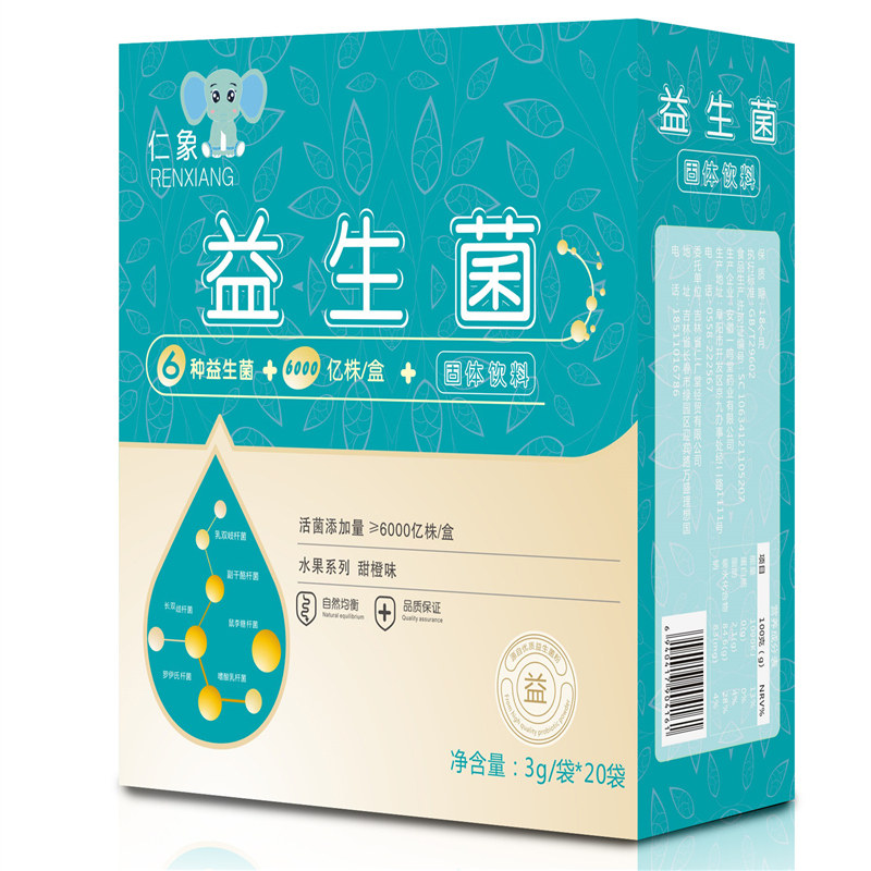 钙铁锌维生素vc中老年成年益生菌 仁象保健食品钙铁锌/钙镁