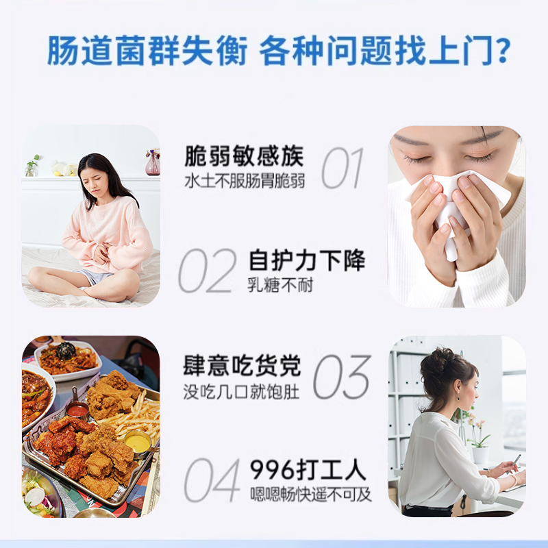 仁象免疫球蛋白益生菌冻干粉大人儿童肠道女性孕妇冻干粉官方旗1