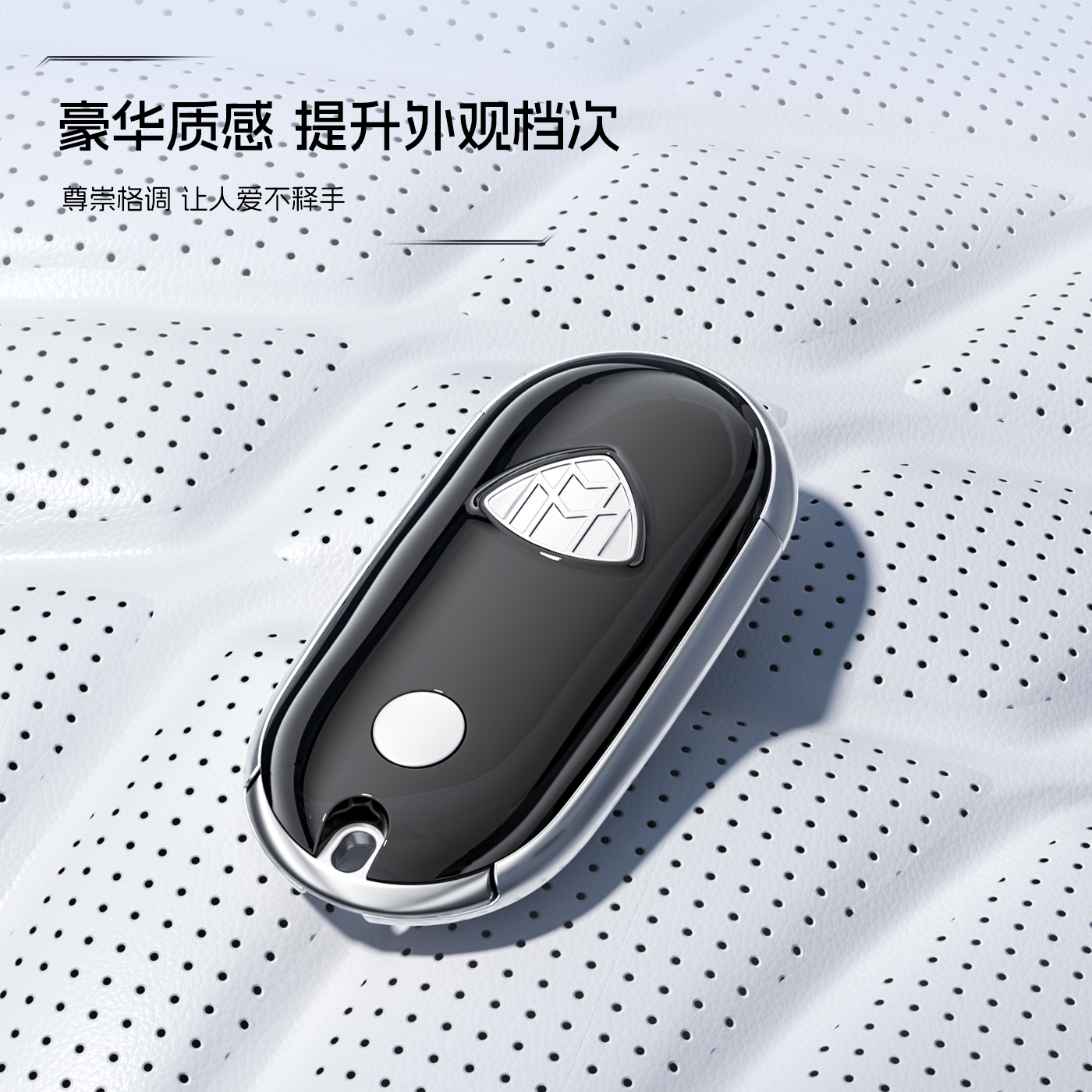 奔驰C级钥匙壳C200L C260L S400L S450L改装AMG苹果树标钥匙后盖 - 图3