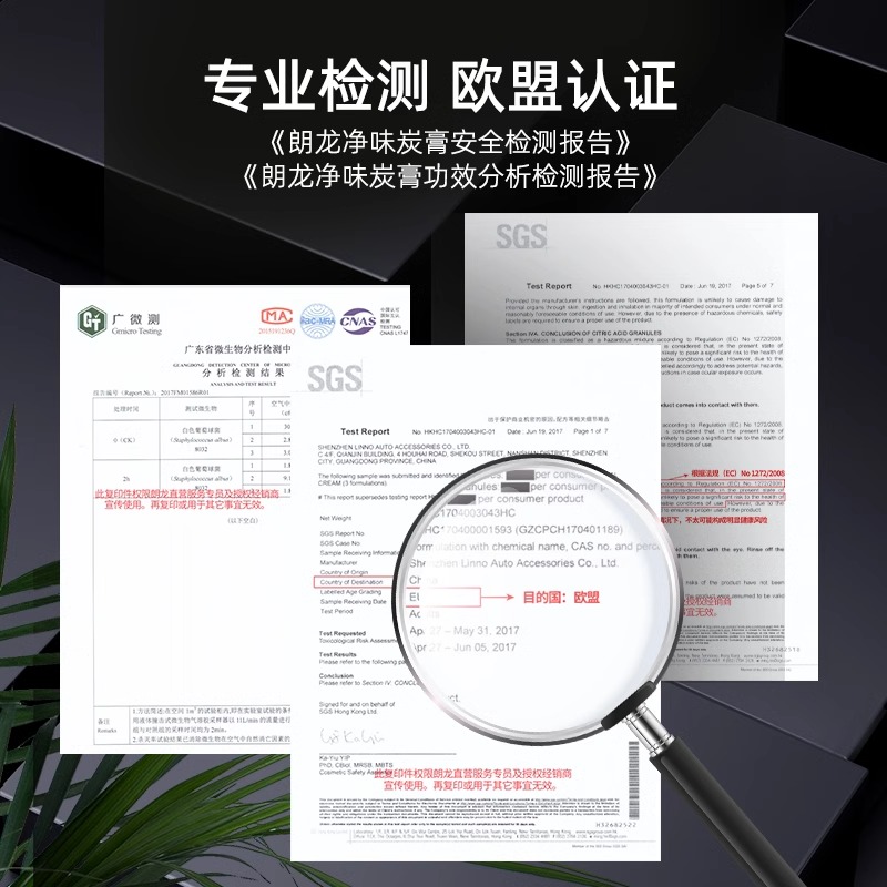 朗龙净味炭膏车载香膏固体车内除异味除臭新车除甲醛去味汽车用碳