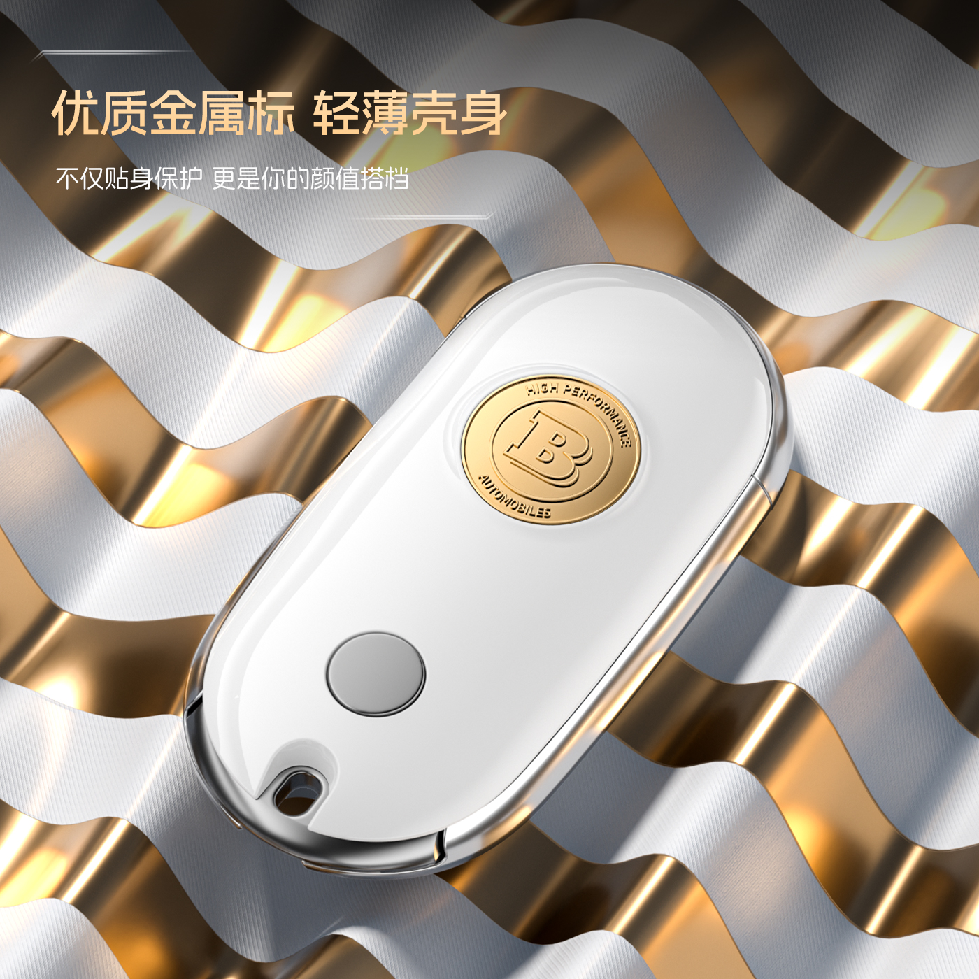 奔驰C级钥匙壳C200L C260L S400L S450L改装AMG苹果树标钥匙后盖 - 图2