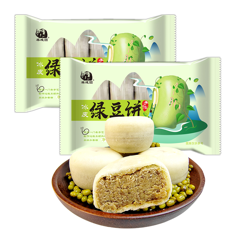 【0加蔗糖】麻戏团冰皮绿豆饼红豆饼330克/盒糕点零食 - 图3