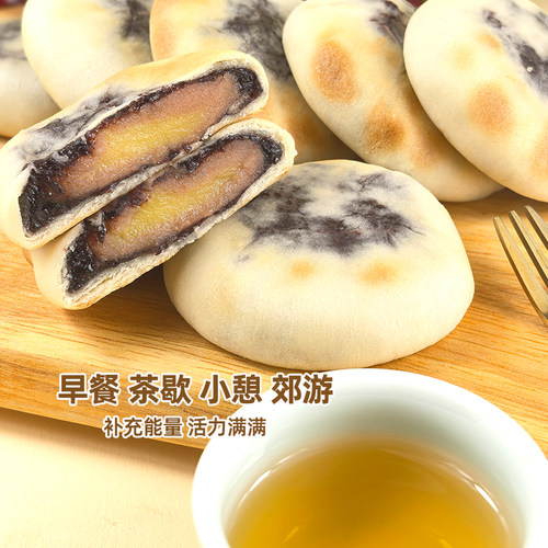 【三重爆馅】麻戏团紫米芋泥奶酪饼320克/8枚/箱短保 - 图3