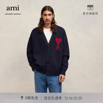 AMI male and female hominin 23 autumn winter new loving Merlinu wool neutral wind loose casual knit cardiovert