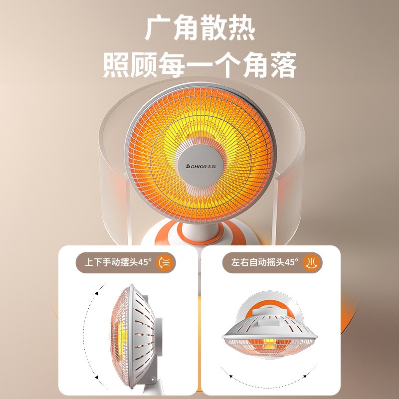 志高小太阳取暖器家用特大台式电暖器电暖炉办公卧室电热扇烤火器-图1