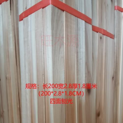 杉木龙骨吊顶木条装修木方条4米长实木条打包木架木板木条 - 图0