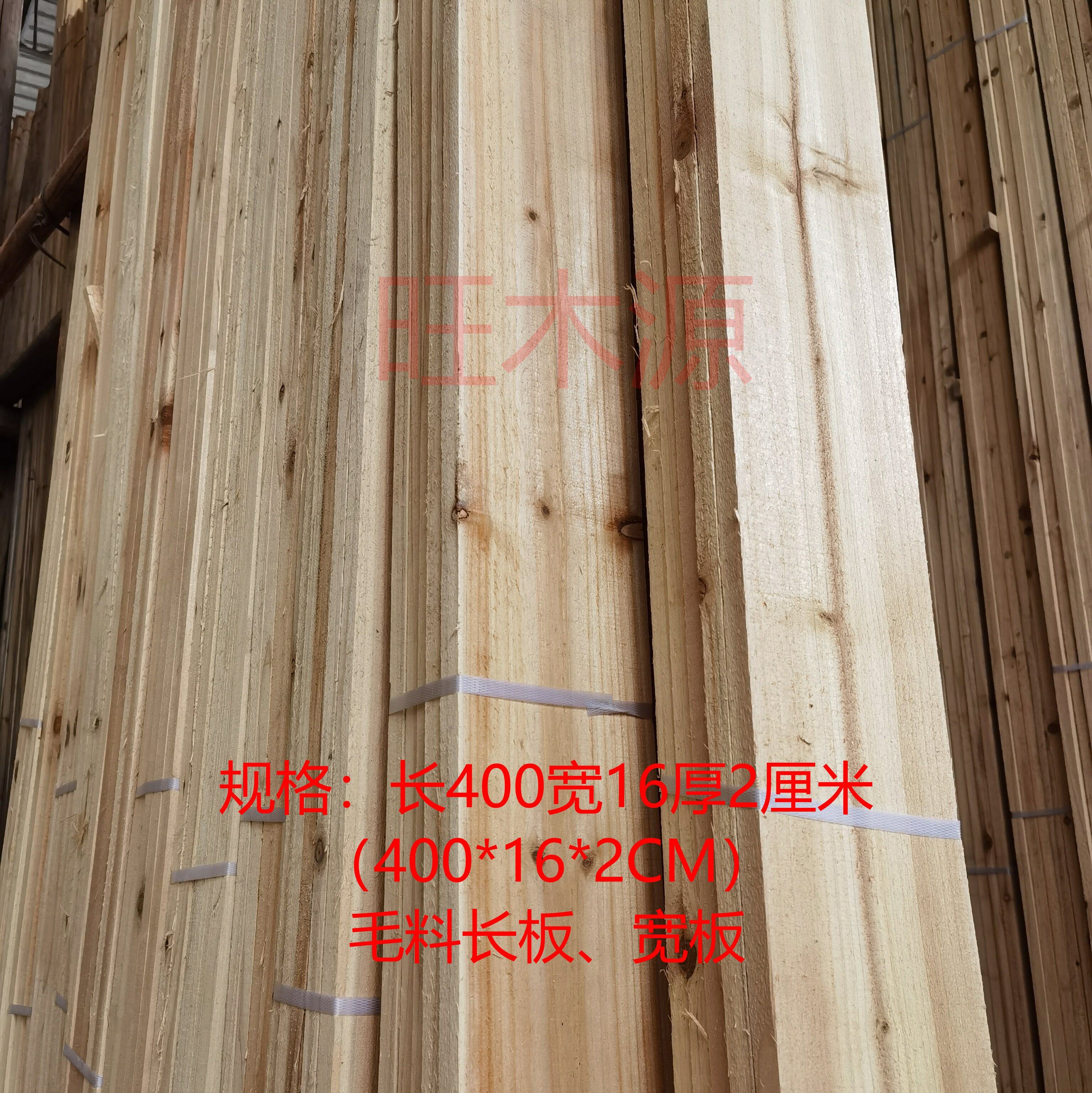 实木杉木板4米长宽木板瓦房屋顶板条阁楼露台地板檩条装修木望板,淘宝优惠券,粉丝福利购,淘宝优惠卷