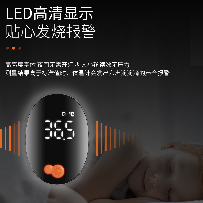 kopal体温枪家用红外电子体温计 kopal体温计类